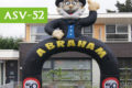 feestboog-abraham